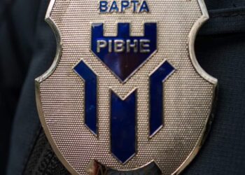 Робота у Рівному: шукають працівників Муніципальної варти