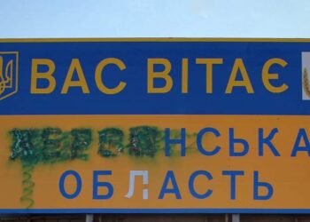 Російські загарбники 49 разів минулої доби атакували мирні населені пункти Херсонщини, — Херсонська ОВА — Новини Херсонщіни
