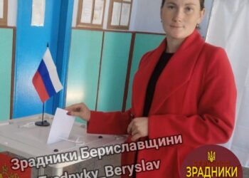 Самопроголошеній «першій заступниці голови ВЦА Бериславського району» оголошено підозру — Новини Херсонщіни