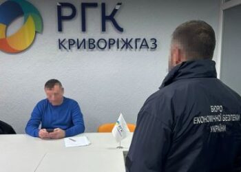 СБУ і БЕБ продовжили обшуки в офісах газових компаній