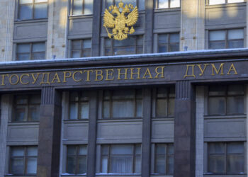 СБУ передала до суду справи щодо 41 депутата Держдуми РФ, які голосували за визнання «ЛДНР» | Новини Політики