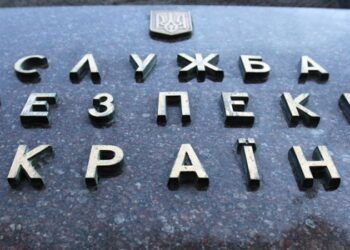 СБУ повідомила про підозру колишньому депутату Херсонської обласної ради — Новини Херсонщіни
