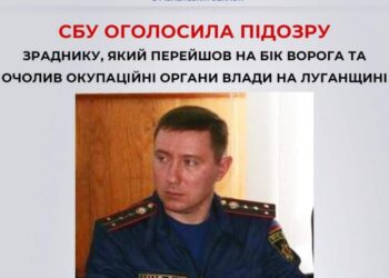 СБУ Рівненщини викрила чергового зрадника, який перейшов на бік ворога
