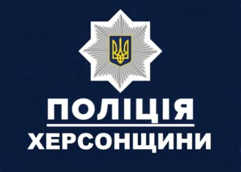 Слідчо-оперативна група потрапила під обстріл на Херсонщині — Новини Херсонщіни