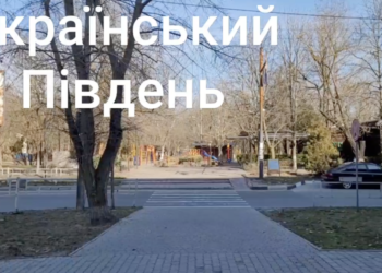 У Херсон прийшла весна: як виглядає місто на лінії фронту (відео) — Новини Херсонщіни