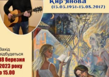 У Кропивницькому Музеї мистецтв додалося експонатів