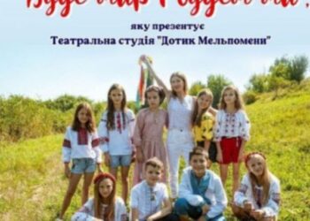 У Музеї мистецтв відбулася літературно-пластична композиція «Буде мир і будем ми»