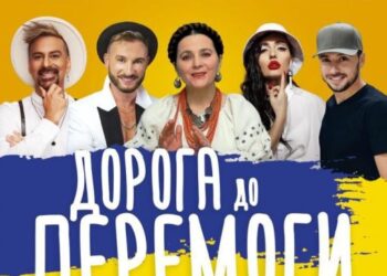 У Рівному проведуть концерт “Дорога до перемоги”