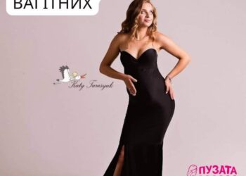 У Рівному триває набір учасниць на проект “Пузата мама”