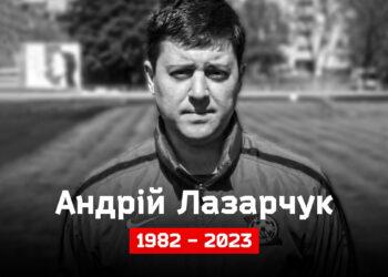 В возрасте 40 лет умер экс-голкипер «Шахтера» и «Кривбасса» (13 марта 2023 г.) — Новости футбола