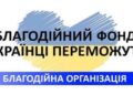 Волонтери везуть гуманітарну допомогу у села Новорайської громади — Новини Херсонщіни