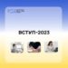Вступна кампанія-2023: визначено порядок вступу до закладів вищої освіти