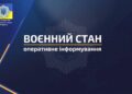 З лівого берега Дніпра росіяни вдарили по цивільній інфраструктурі Херсона, — поліція — Новини Херсонщіни