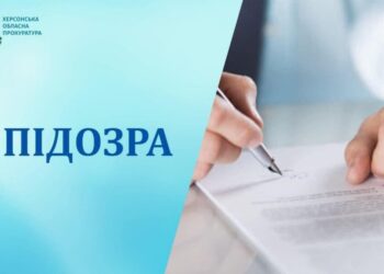 Засуджено мешканку Херсонщини, яка збирала паспортні данні населення та передавала їх окупантам — Новини Херсонщіни