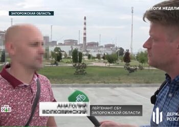 Підозра правоохоронцю, що працює на ворога в Енергодарі | Запорозька