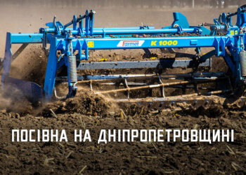 Аграрії Дніпропетровщини засіяли ранніми зерновими понад 40 тис. га полів  – Новини Кам’янське
