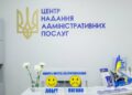 Через бойові дії у Запорізькій області зменшено обсяги надання адміністративних послуг — Новини Херсонщіни