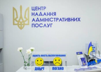 Через бойові дії у Запорізькій області зменшено обсяги надання адміністративних послуг — Новини Херсонщіни