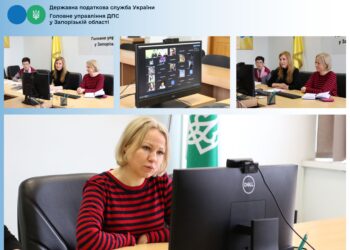 День правничої кар’єри зі студентами Запорізького національного університету