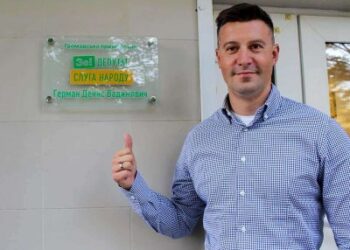 Денис Герман прибыл в Никополь и возобновил работу своих приемных! » газета «Доброго вечора, ми з Нікополя! Україна!!! UA»