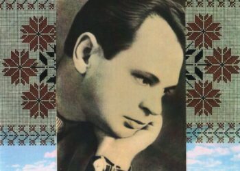 До 90-річчя від дня народження письменника-земляка Віктора Близнеця відкрилася віртуальна виставка