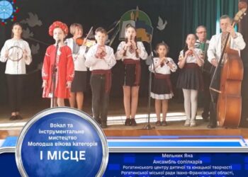 До Дня Землі кропивницька молодь взяла участь у масштабному фестивалі