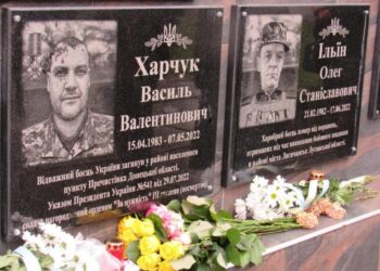 Двох військових з Корецької громади посмертно нагородили орденами «За мужність»