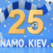 DYNAMO.KIEV.UA — 25 лет! (23 апреля 2023 г.) — Новости футбола