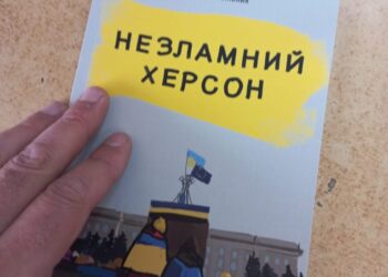 Херсонець видав книгу, створену в окупації — Новини Херсонщіни
