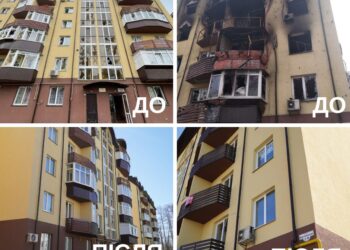 КМДА підписала меморандум з Фондом енергоефективності про співпрацю щодо відновлення багатоповерхівок — Новини Херсонщіни