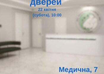 Майбутніх батьків Рівного запрошують в пологовий на день відкритих дверей