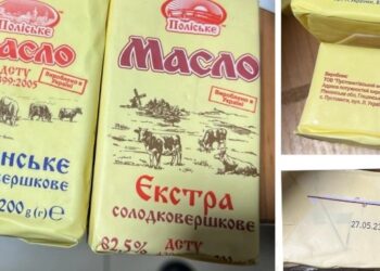 Мешканців Рівненщини попереджають про фальсифікат масла