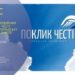 Міський центр зайнятості запрошує до участі у семінарі