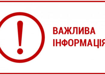 На Херсонщині проводять евакуацію родин з дітьми з Білозерської громади