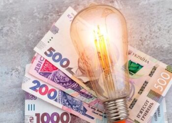 Підвищення цін на електроенергію відклали – Новини Кам’янське