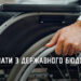 Понад 1 млрд грн соціальної допомоги виплатили мешканцям Дніпропетровщини в цьому році – Новини Кам’янське