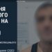 Прокурори зібрали доказову базу на колишнього «смотрящего» за Кропивницьким СІЗО