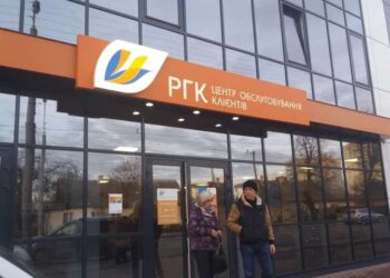 «Рівнегаз Збут» продовжує повертати побутовим споживачам переплати за газ