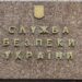 СБУ затримала ворожого інформатора, який коригував атаки «Шахедів» по Одесі — Новини Херсонщіни