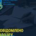 Шахрайка з Олександрійського району збирала кошти для постраждалих від ракетного удару