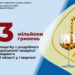 У березні мешканці Запорізької області сплатили 10 мільйонів гривень податків з роздрібного продажу підакцизної продукції — Новини Херсонщіни