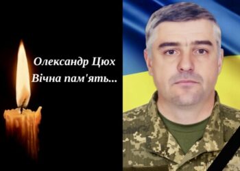 У Костопільській громаді — День жалоби: в останню путь проведуть Олександра Цюха