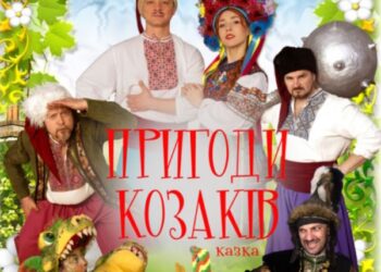 У Кропивницькому дасть відразу дві вистави Миколаївський академічний художній драматичний театр
