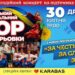 У Рівному свій 80-річний ювілей великим сольним концертом відзначить Хор Верьовки