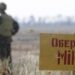 У Високопільській громаді місцевий мешканець знайшов велику кількість мін — Новини Херсонщіни