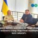 Відбувся онлайн-марафон на тему: «Бізнес в умовах воєнного стану: Податкові перевірки – що й кого чекати?»