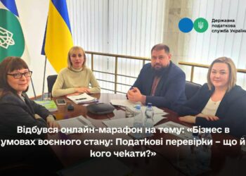 Відбувся онлайн-марафон на тему: «Бізнес в умовах воєнного стану: Податкові перевірки – що й кого чекати?»