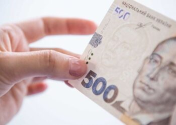 Відсьогодні в Україні запускають в обіг нові купюри в 500 гривень – Новини Кам’янське