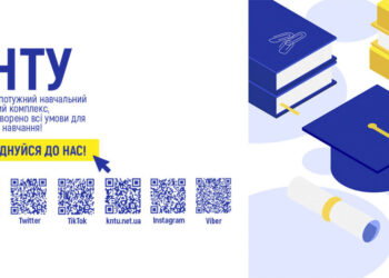 Викладачі херсонського вишу відвідали університет у Кракові — Новини Херсонщіни
