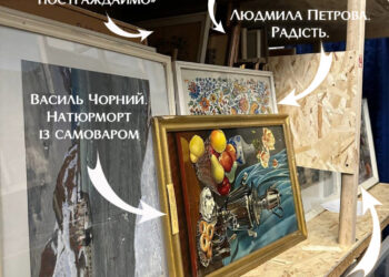 Влалося ідентифікувати ще 5 викрадених творів з колекції Херсонського художнього музею — Новини Херсонщіни